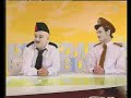 \"entrevista en miraxes\" HENDAYA, mon amour