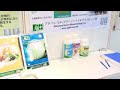 dink200i-diginfo.html