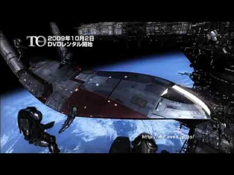 0 "TO" de Fumihiko Sori : nouveau trailer