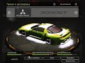 NEED FOR SPEED UNDERGROUND 2 - TUNING
