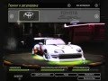 Need for Speed Underground 2