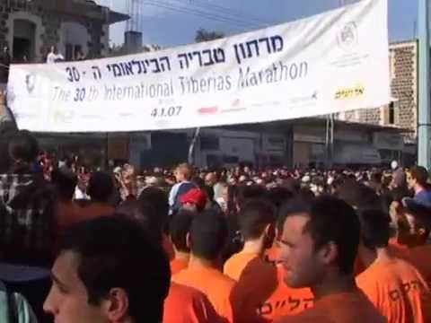 Marathon Tiberias 2007