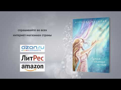 video-show