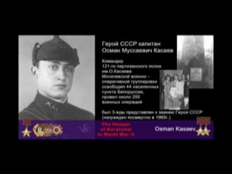 Chronicle about Karatchai. Советская кинохроника о Карачае /08/