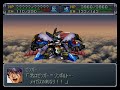 Super Robot Taisen ? Gaiden - Defeating Zengar Zombolt
