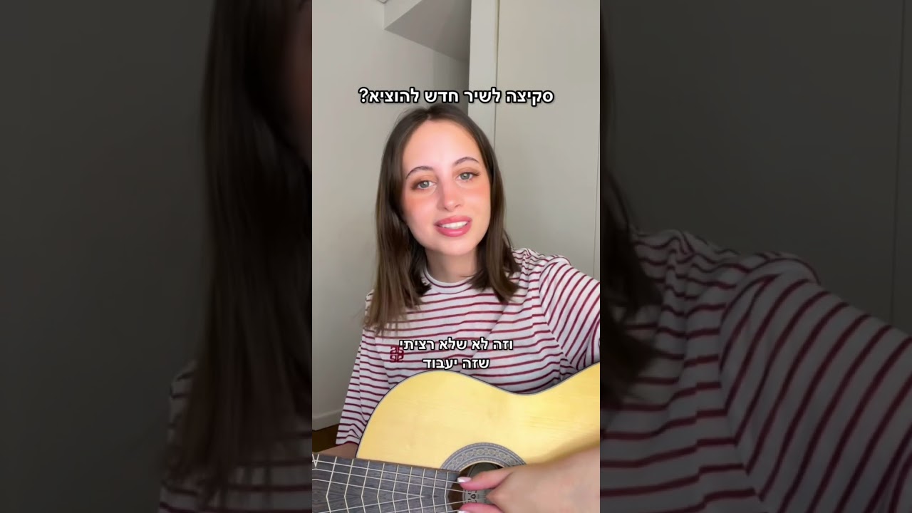 מה אתם חושבים