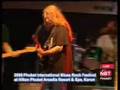 2009 Phuket International Blues Rock Festival dates set