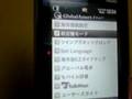 W64S-SonyEricsson(au by KDDI)