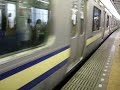 yokosuka line soubu line kazusa itinomiya at yokohama station 10line