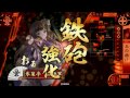【戦国大戦】二連八咫烏VS鬼柴田の意地 広江礼威