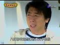 ????? (Invincible Shan Bao Mei) ep 18 part 7