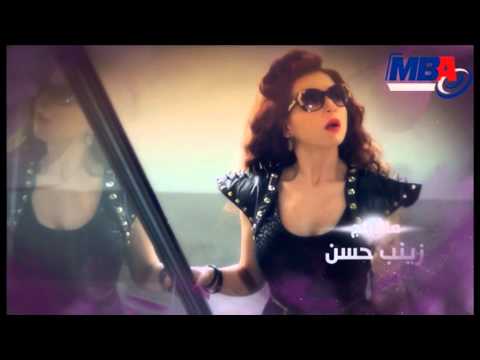 Teeter beginning of the series dala3 banat / تيتر بدايه مسلسل دلع بنات