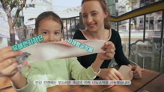 (주)엘에스케이화인테크 미세먼지 6중차단 되는 미세먼지마스크