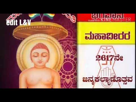 mahavir swami