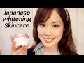 Japanese Makeup & Skincare! SHISEIDO 資生堂 日本のベストコスメ