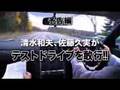 【動画】世界が注目!! 日本製スーパーカーNISSAN GT-R in NBR/予告編