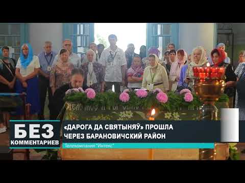 Без комментариев. 31.08.24.