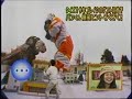 See Video