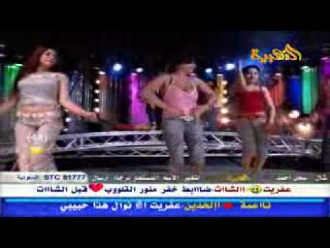 نيك عراقيات