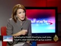 ما وراء الخبر - إقرار حصانة صالح