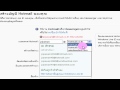 วิธีสมัคร E-mai ของ Hotmail และ Gmail (ตอนที่ 1) - YouTube