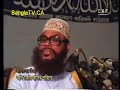 Islam - Bangla - Bengali - WAZ - Al Qur'aaner Ar Bigaaner Porichoy
