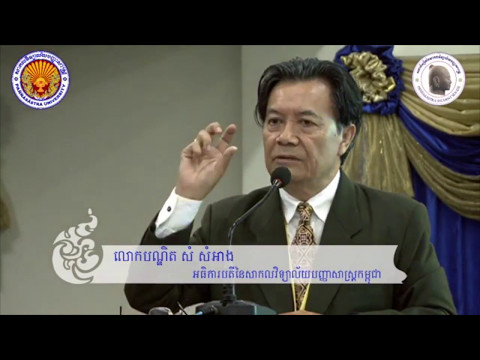 Dr. Sam Ang Sam item-thumbnail