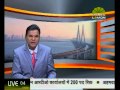 हाईस्पीड ट्रैन का होगा ट्रायल