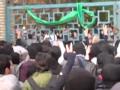 View Video