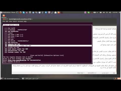 how to rebuild easyapache