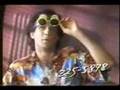 Bronson Pinchot Videotel commercial # 3