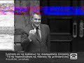 Ο Μάκης Βορίδης μιλάει στην βουλή για τους λαθρομετανάστες