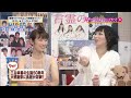 �����݂䂫�̓ˌ��C���^�r���[...