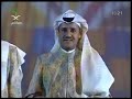 أوبريت الجنادرية 22 - أرض المحبة والسلام - الجزء الثالث