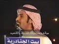 محاورة رباعية رائعة جرت في محافظة المجمعة  بين الشاعر تركي الميزاني والشاعر عبدالله بن عتقان السلمي والشاعر فايز العوني والشاعر سعيد العونيالجزء الثاني