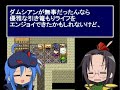 こなたとかがみのFFⅣ(仮) 第4章『黒幕 後編』