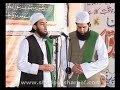 Mawlay ya salli wa sallim- Qasida...