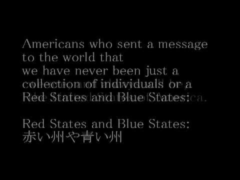 オバマ勝利演説 英語 リスニング強化教材 1/10