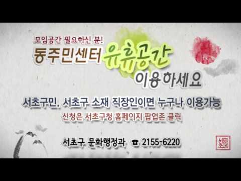 인터넷 전광판(1월5주)