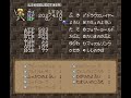 ????????II - ????? (2/2)