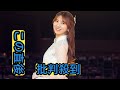 SKE48菅原茉椰が10年間のアイドル活動でつかんだ「Oppotunity」、卒業写真集の表紙3種公開