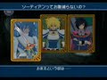 Tales of Destiny DC - Lion's Side - PostBoss 4: Cave Queen