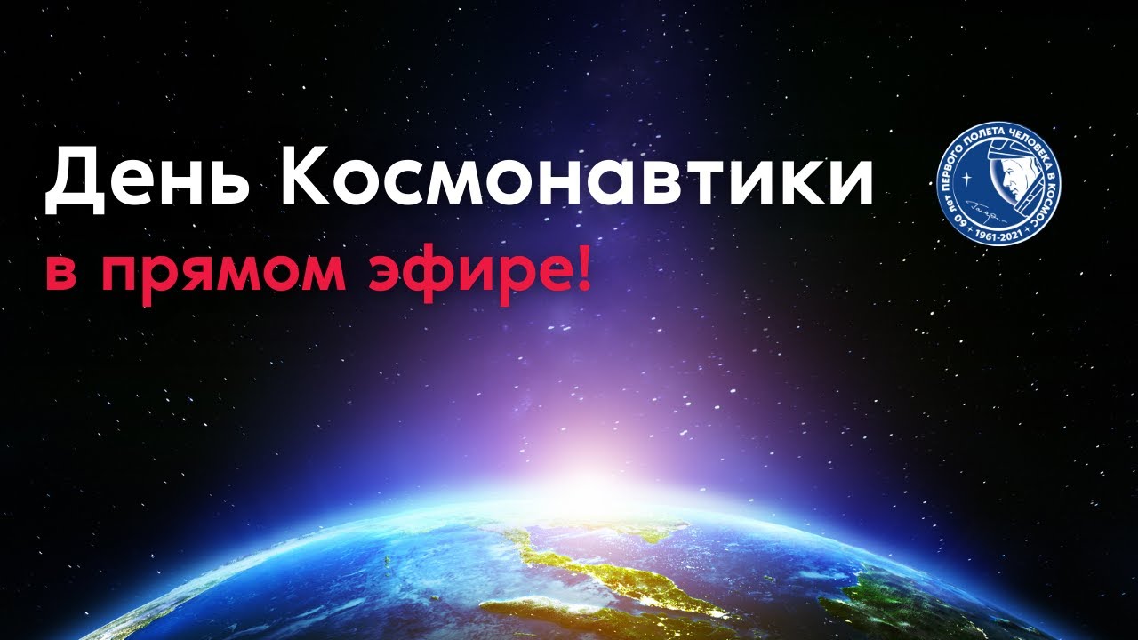 YouTube видео