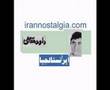davood maghami داود مقام iran ایران فارسی irannostalgia.com