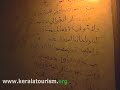 Cheraman Juma Masjid, Juma Prayers, Kodungalloor, Kerala