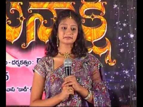 Madhura Meenakshi Movie Audio Release Function, Madhura Meenakshi Movie trailer, Madhura Meenakshi trailer