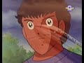 Captain Tsubasa 13