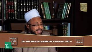 الوصل والفصل 2