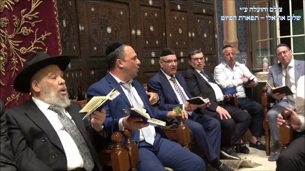 ראו בנים החזן רם מזרחי עונג שבת לך לך תשפ''ו