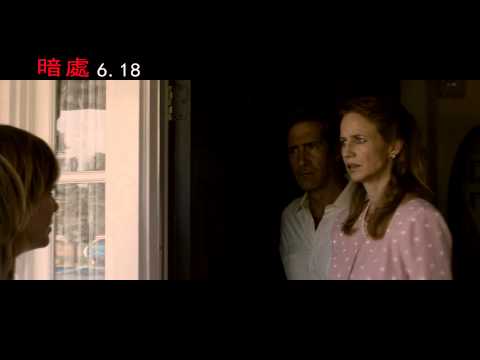 《暗處》性侵控訴篇_訪談